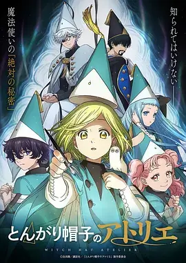 科幻动漫荒原第七日封面